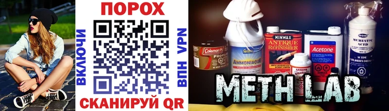 Купить закладки  Афипский  АМФ Premium 