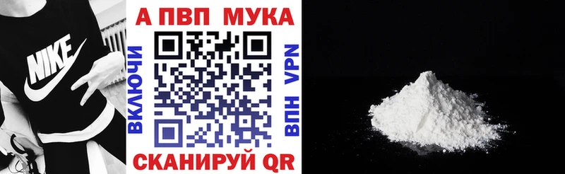 А ПВП СК КРИС Афипский