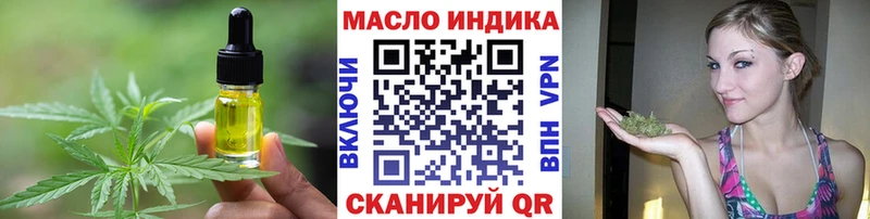 Купить  Афипский  Еда ТГК марихуана 