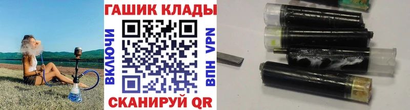 Гашиш ice o lator  Купить где  Афипский 