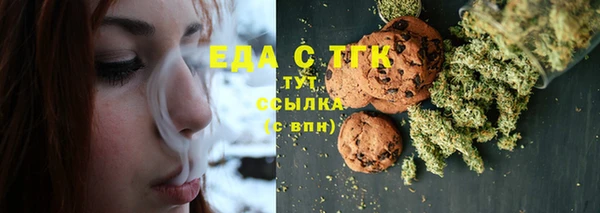 бутират Переславль-Залесский