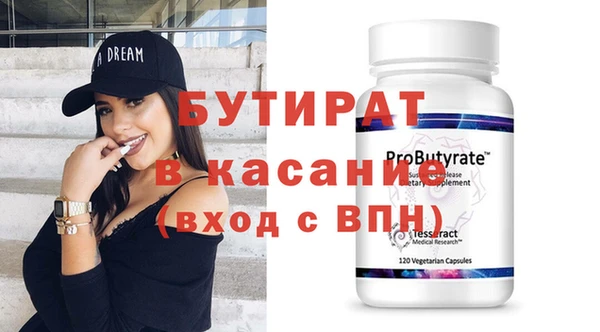 метадон Пересвет