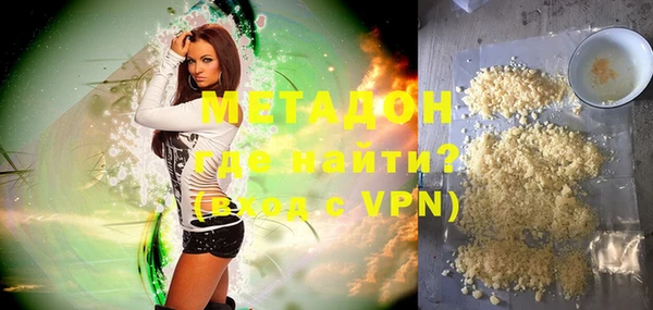 бутират Переславль-Залесский