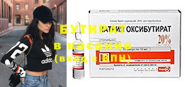 метадон Пересвет