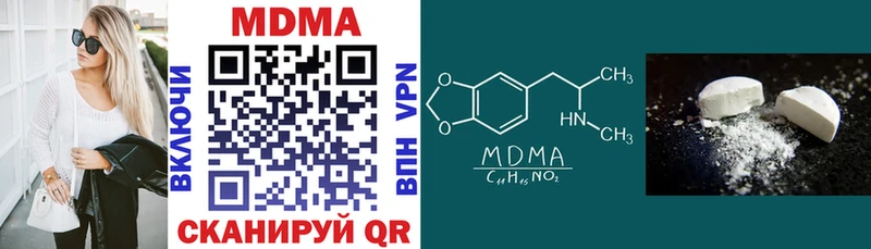 Купить закладки  Афипский  MDMA кристаллы 