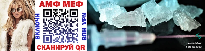 Купить где  Афипский  Метамфетамин винт 