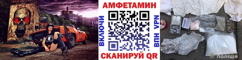 Метамфетамин пудра Афипский