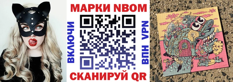 Купить где  Афипский  Марки N-bome 1,5мг 