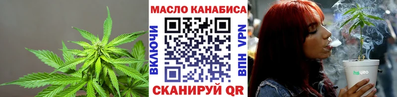 Дистиллят ТГК THC oil  Купить  Афипский 