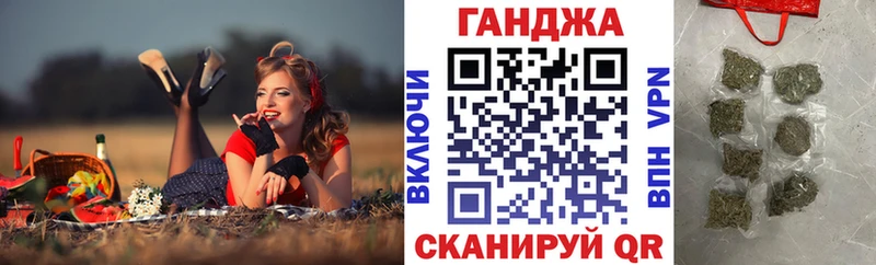 Каннабис сатива  Купить где  Афипский 